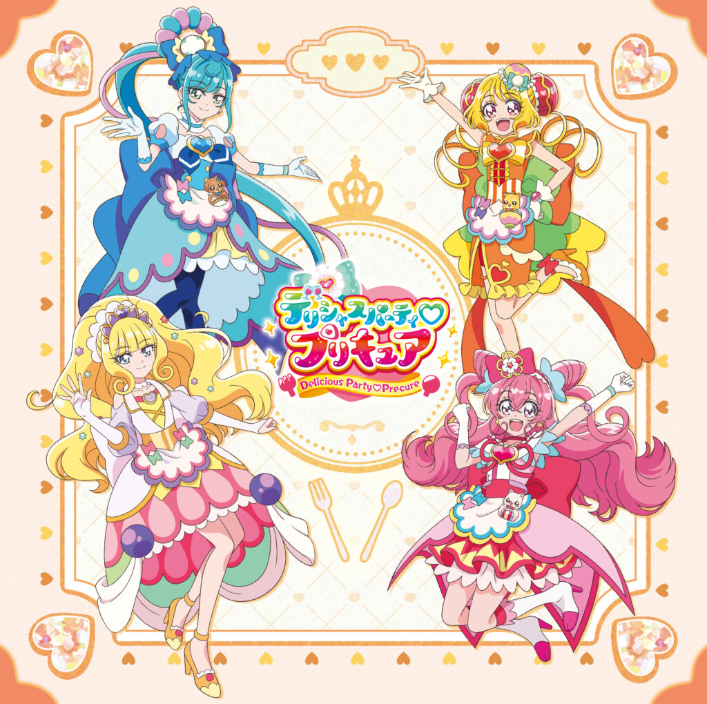 デリシャスパーティ♡プリキュア』CD特典！佐々木李子コメント動画あり